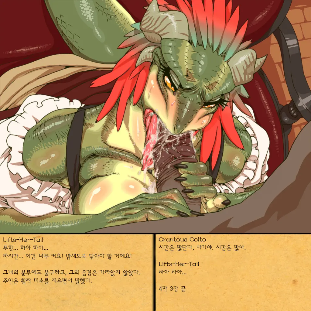 Rurou No Kishi | Exiled Warrior (Decensored)